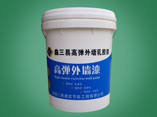 高弹外墙漆