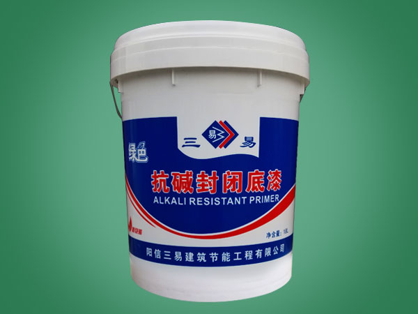抗碱封闭底漆