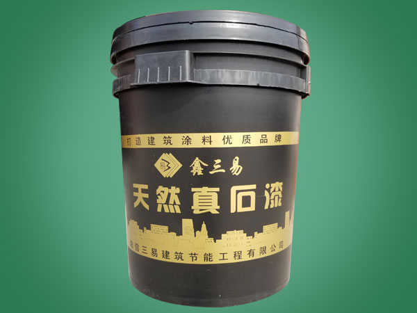 真石漆