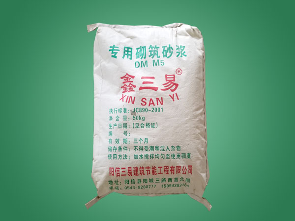 砌筑砂浆