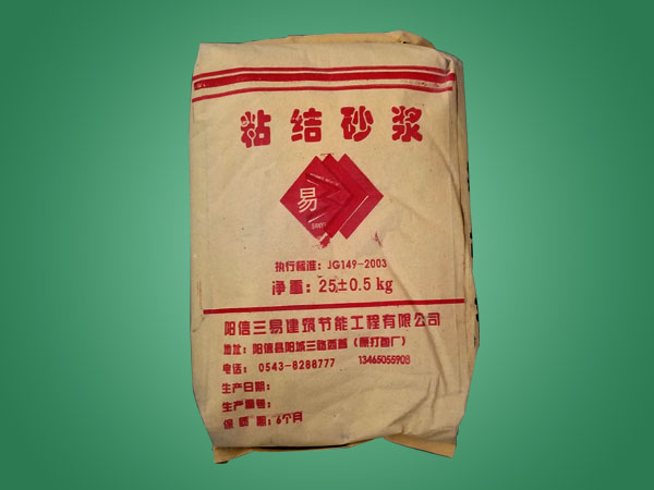 粘结砂浆